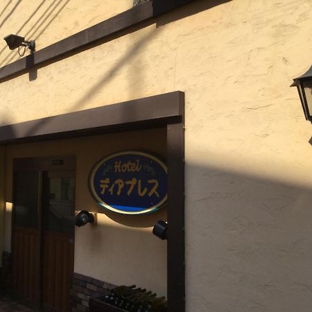 Dear Place (Adults Only) Osaka Exterior photo