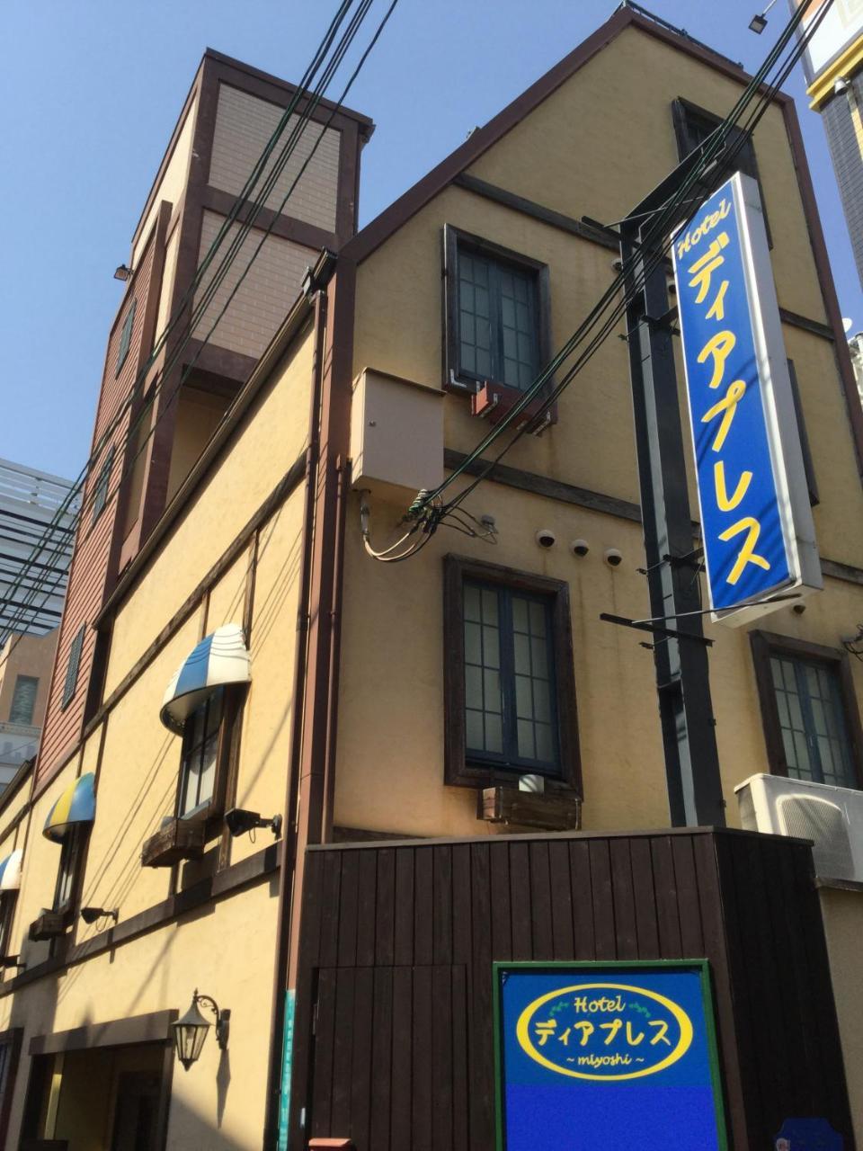 Dear Place (Adults Only) Osaka Exterior photo